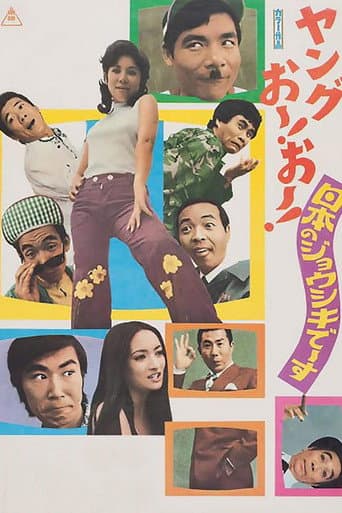 Poster for Young Oh ! Oh !
