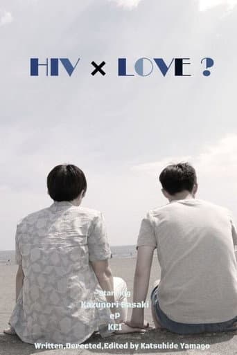 Poster for HIV × Love?
