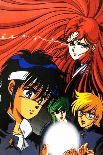 Poster for Antique Heart