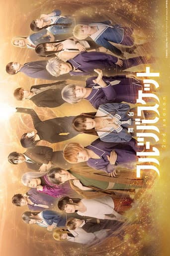 Poster for Fruits Basket: 2nd Season