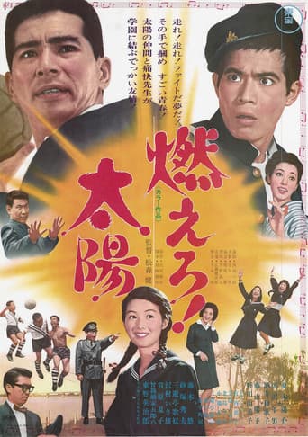 Poster for The Burning Sun