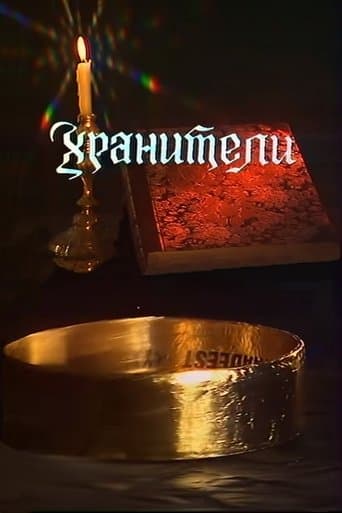 Poster for Season 1