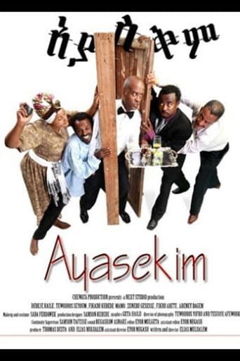 Poster for Ayaskm