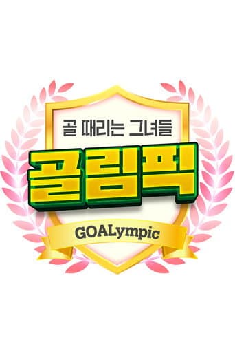Poster for Shooting Stars - Goalympics