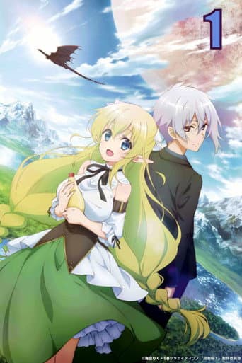 Poster for Season 1