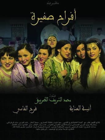 Poster for Small Pleasures