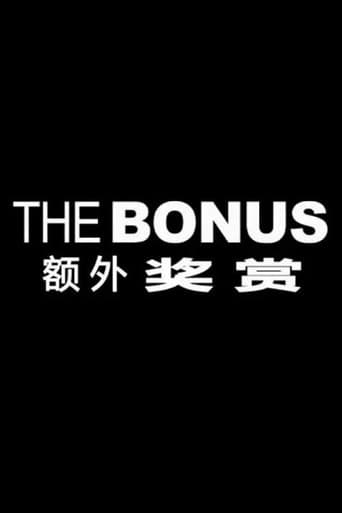 Poster for The Bonus