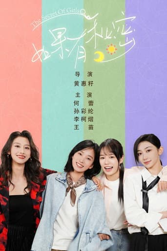 Poster for The Secret of Girls