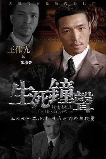 Poster for Season 1