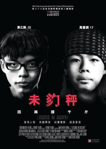 Poster for Lessons in Dissent