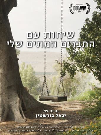 Poster for Conversations with My Dead Friends