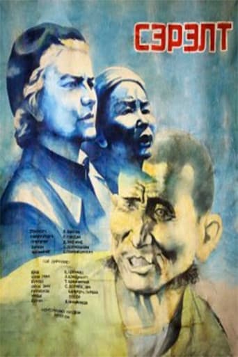 Poster for The Awakening