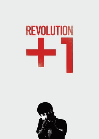 Poster for REVOLUTION+1