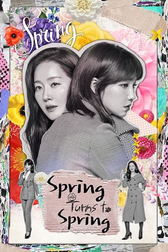 Poster for Season 1