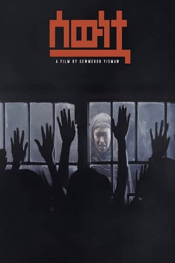Poster for Sewenetwa