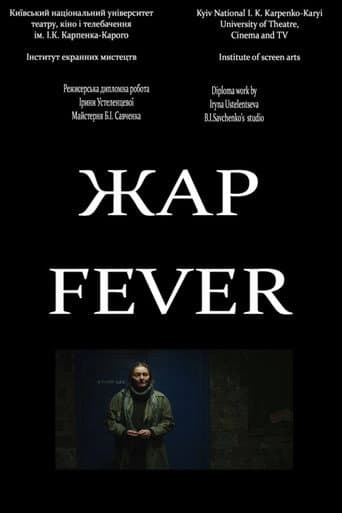 Poster for Fever