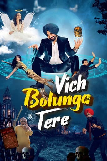 Poster for Vich Bolunga Tere