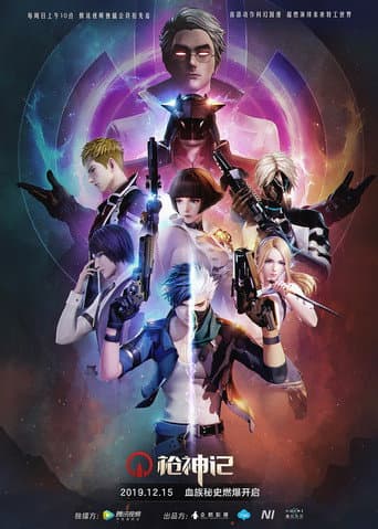 Poster for Age of Gunslingers