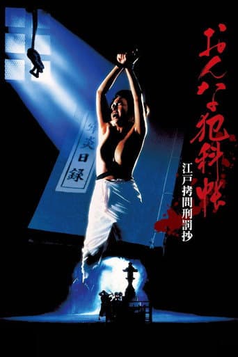Poster for Women's Crime Records: Edo Torture Punishment Chronicles