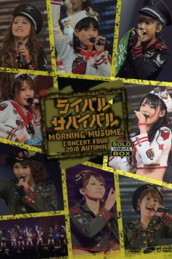 Poster for Morning Musume. 2010 Autumn Solo Michishige Sayumi ~Rival Survival~
