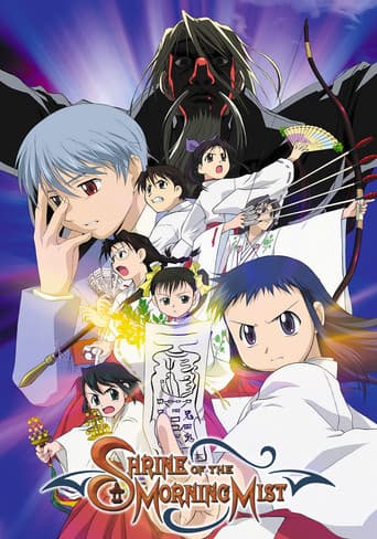 Poster for Shrine of the Morning Mist