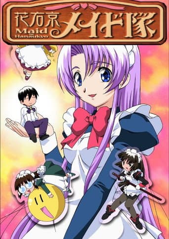 Poster for Hanaukyou Maid Team