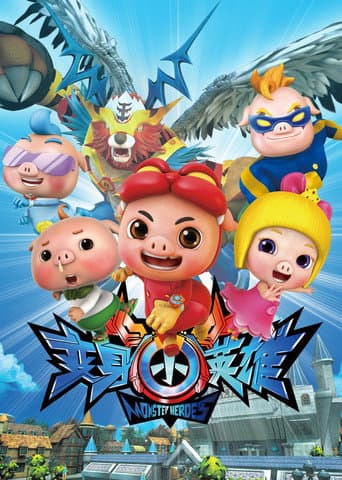 Poster for Season 7