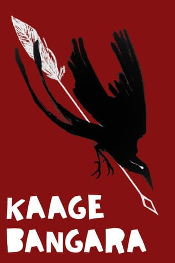 Poster for Kaage Bangara