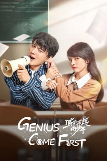 Poster for Genius Comes First 