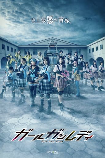 Poster for Girl Gun Lady
