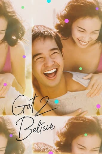 Poster for Got 2 Believe