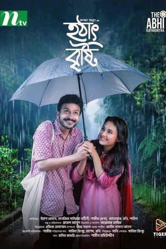 Poster for Hotath Bristi | হঠাৎ বৃষ্টি