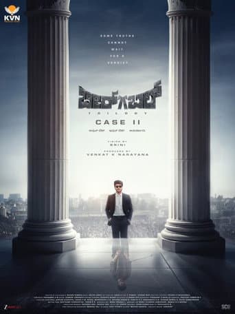 Poster for Birba Trilogy: Case 2
