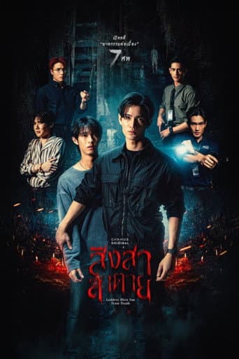 Poster for Specials