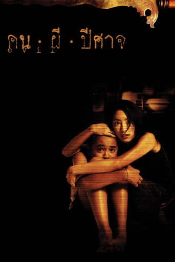 Poster for Evil