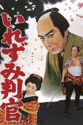 Poster for Official with a Tattoo