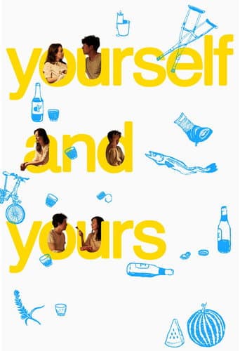 Poster for Yourself and Yours