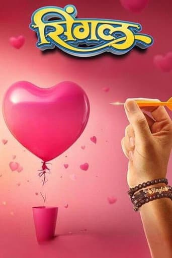 Poster for Single