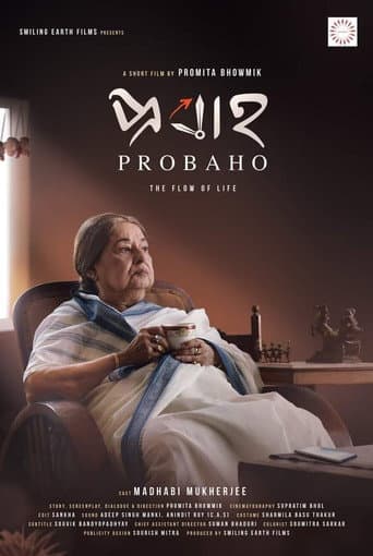 Poster for Probaho: The Flow of Life