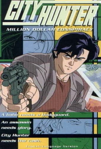 Poster for City Hunter: Million Dollar Conspiracy