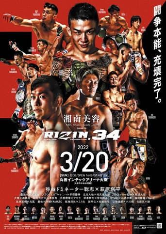 Poster for RIZIN 34
