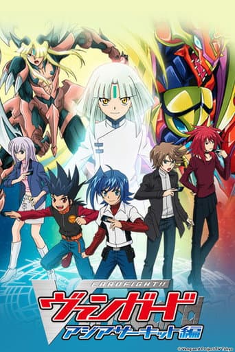 Poster for Asia Circuit