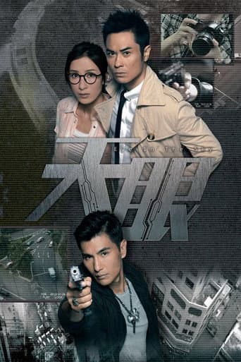 Poster for Eye in the Sky