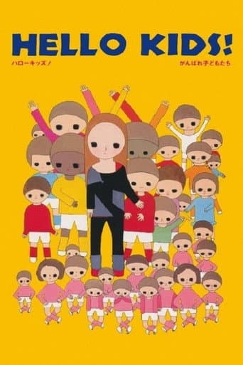 Poster for Hello, Kids!