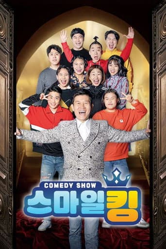 Poster for Season 1