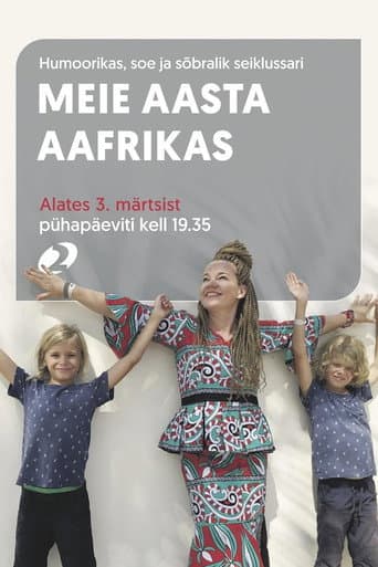 Poster for Meie aasta Aafrikas