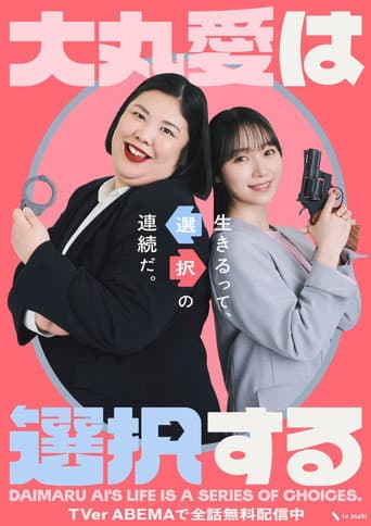 Poster for Season 1