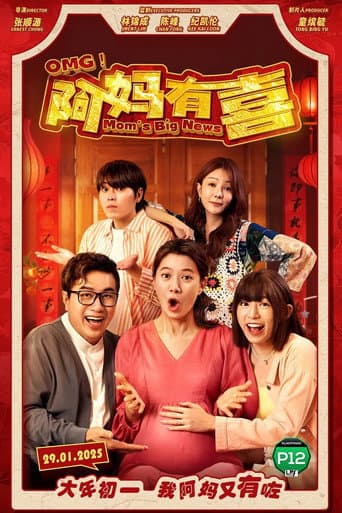 Poster for OMG! Mom's Big News