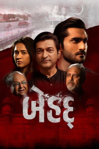 Poster for Behadd