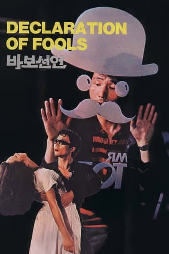 Poster for Declaration of Fools